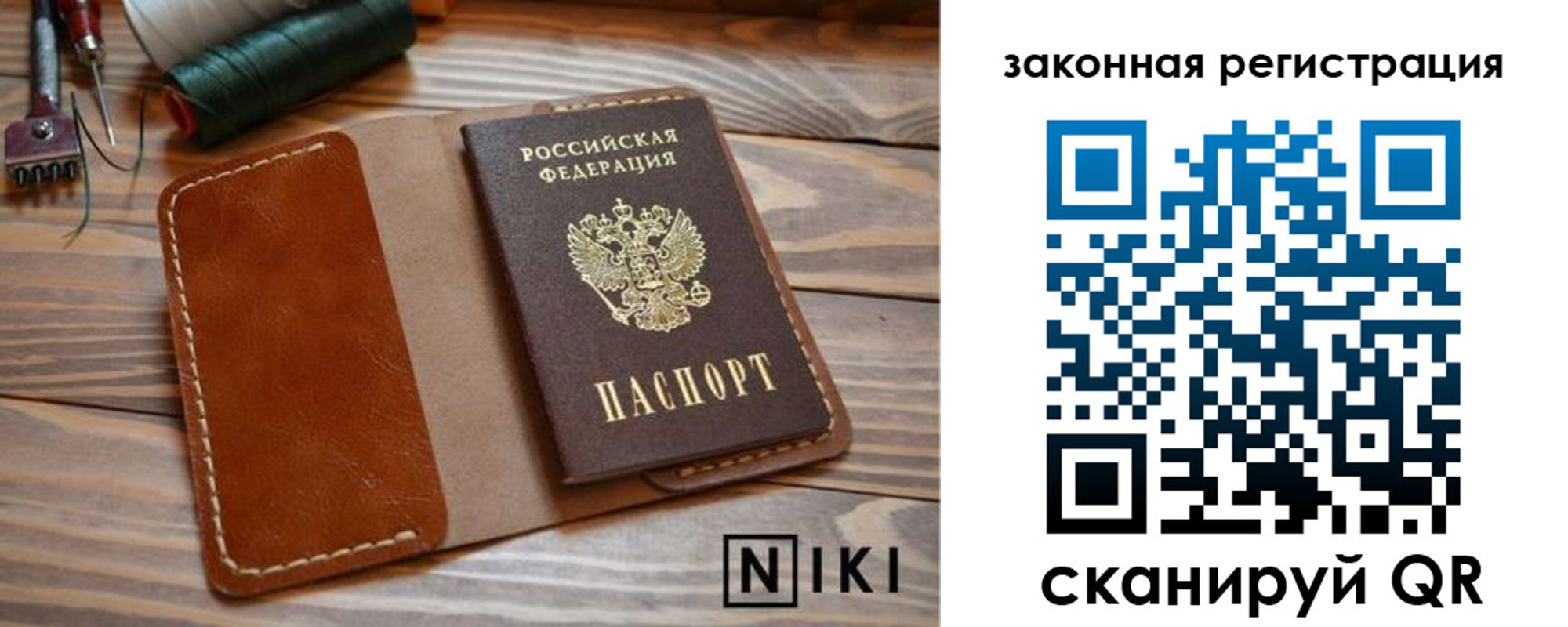 прописка в квартире в Дубне