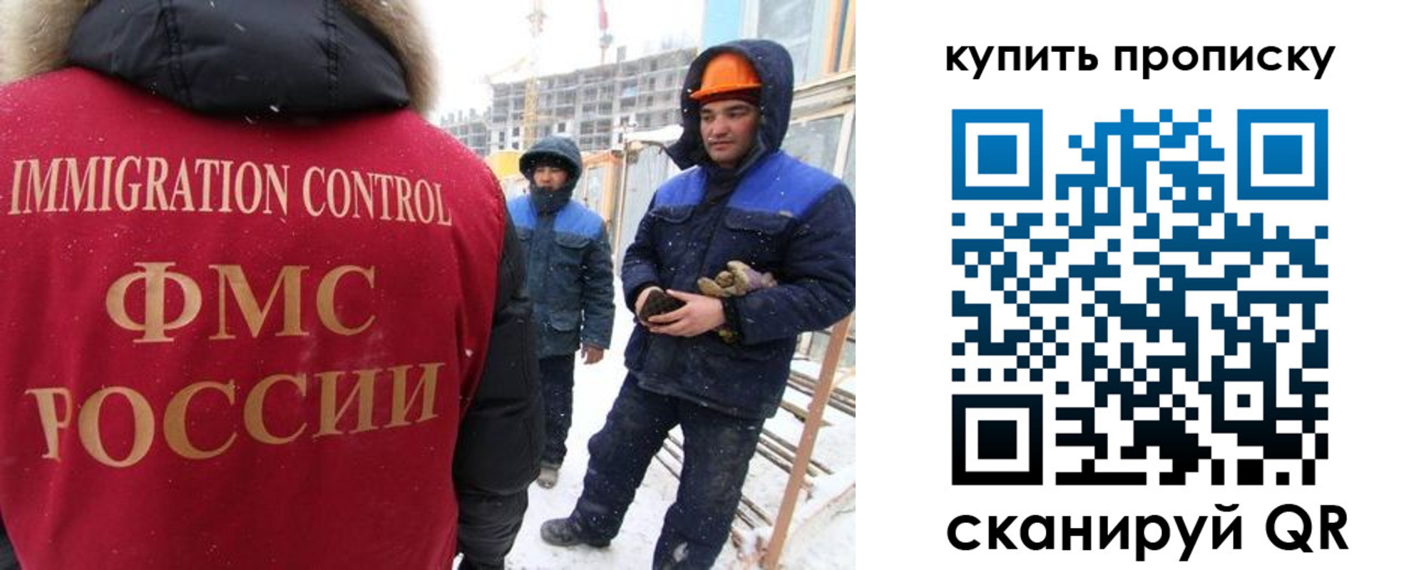 прописка от собственника в Дубне