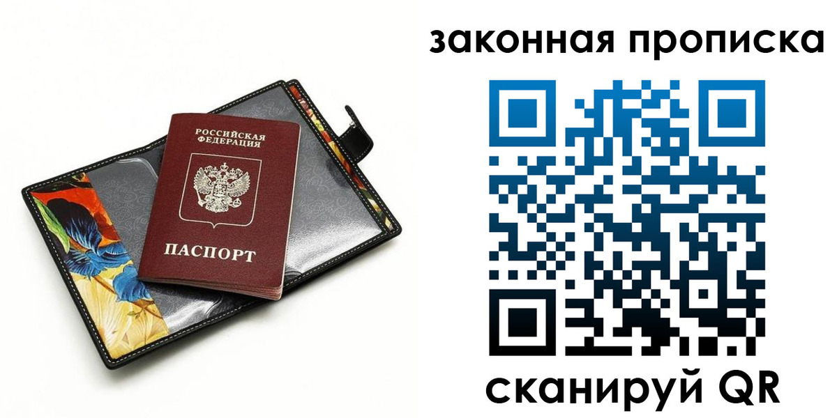 регистрация для школы в Дубне