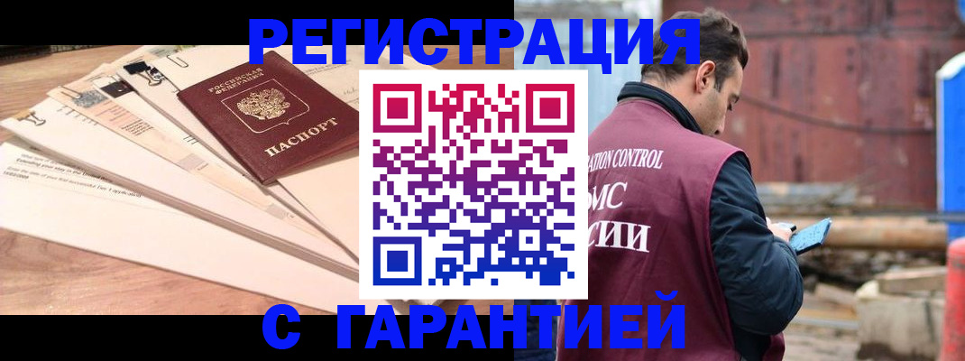 временная регистрация госуслуги в Дубне