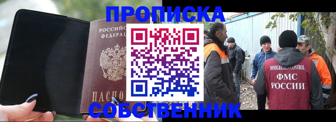 форма 3 в Дубне